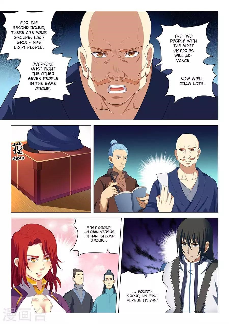 God of Martial Arts Chapter 17.1 - Page 2