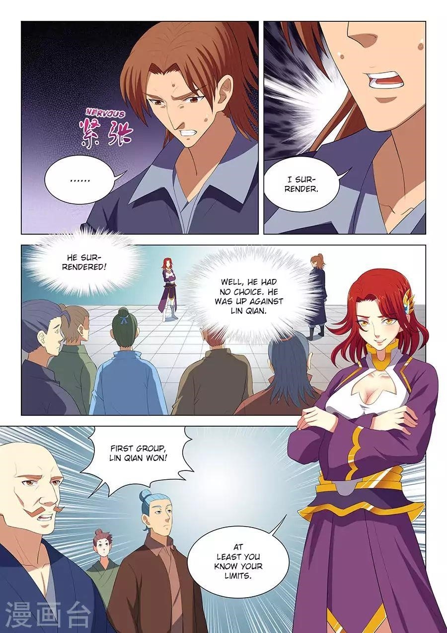 God of Martial Arts Chapter 17.1 - Page 4