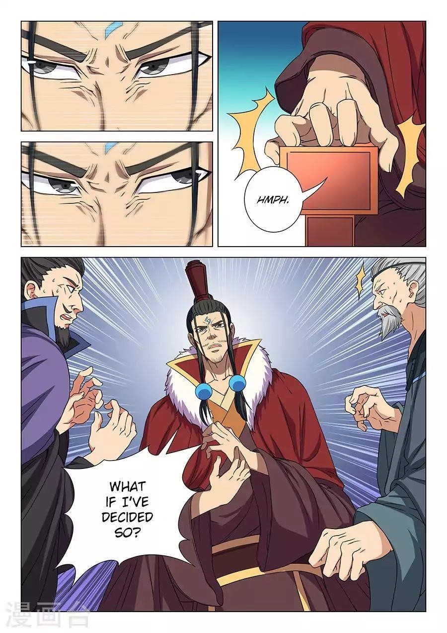 God of Martial Arts Chapter 17.2 - Page 1