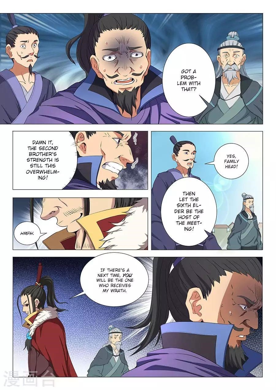 God of Martial Arts Chapter 18.1 - Page 2