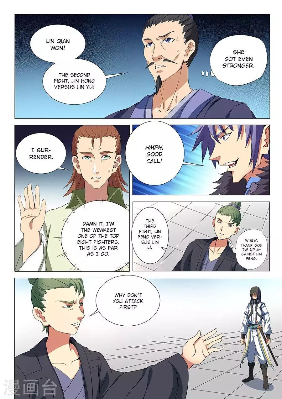 God of Martial Arts Chapter 18.1 - Page 7