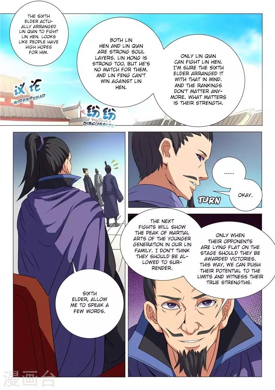 God of Martial Arts Chapter 19.1 - Page 2