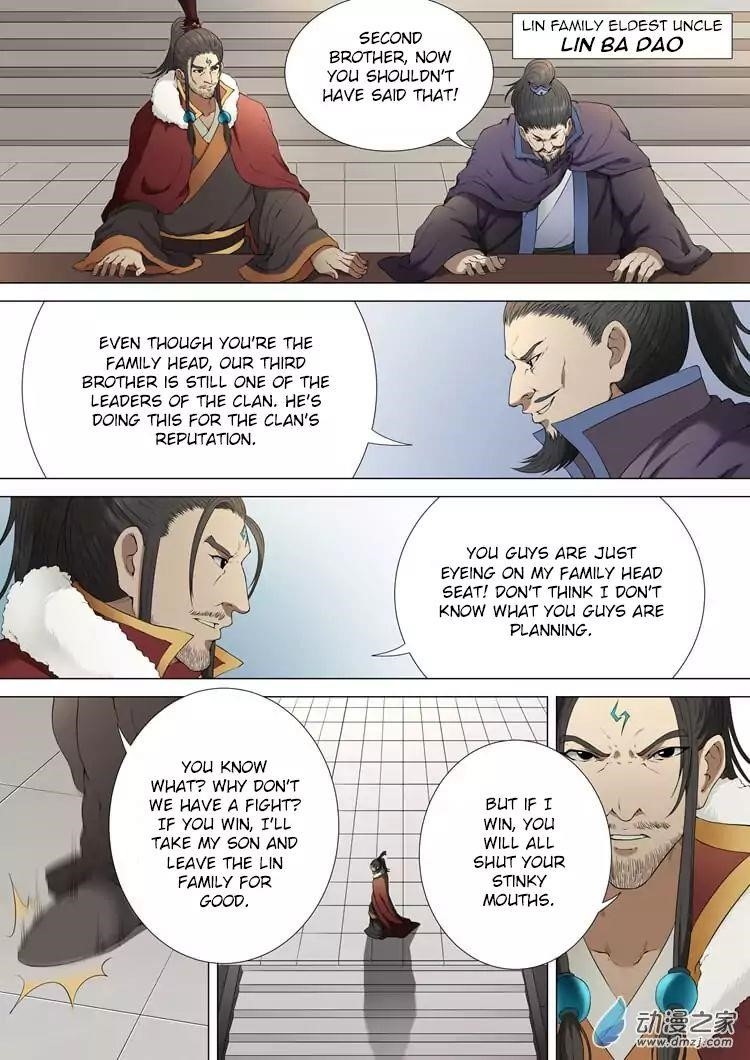 God of Martial Arts Chapter 2.1 - Page 6