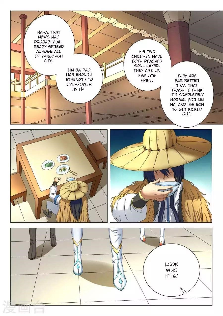 God of Martial Arts Chapter 21.1 - Page 7