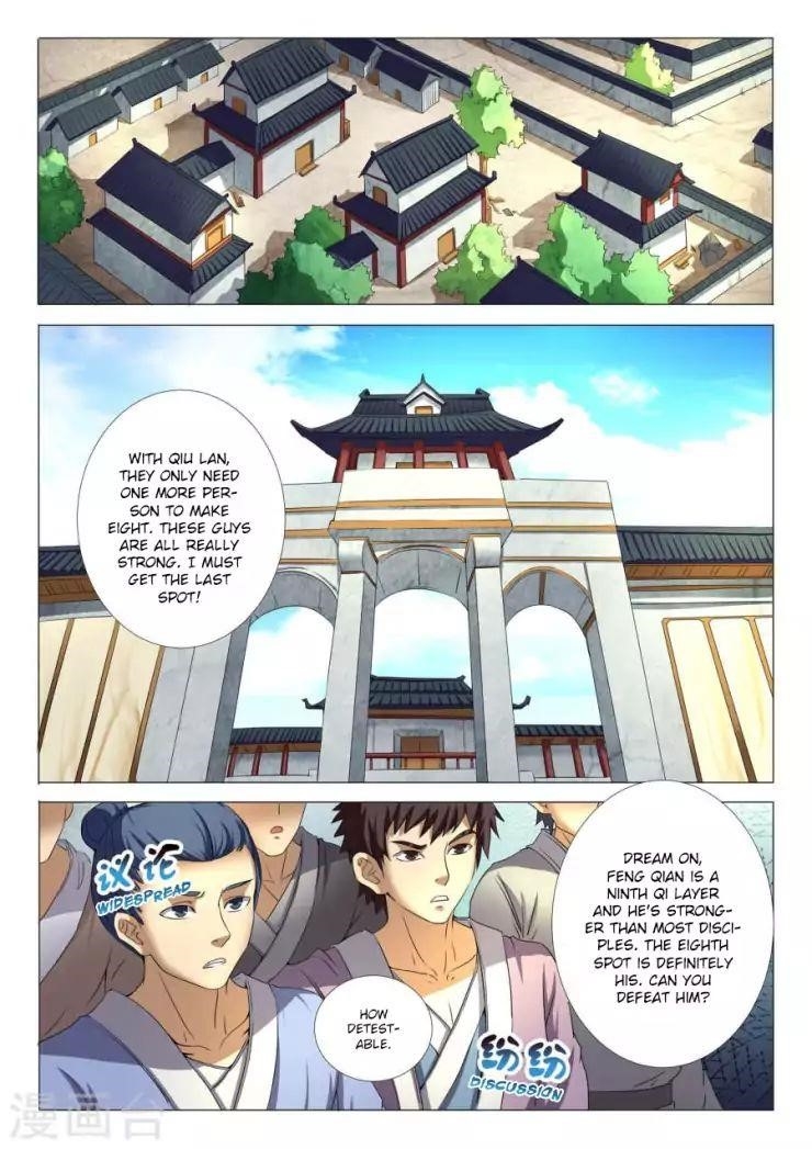 God of Martial Arts Chapter 23.3 - Page 1