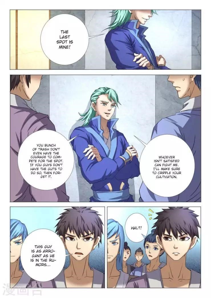 God of Martial Arts Chapter 23.3 - Page 2