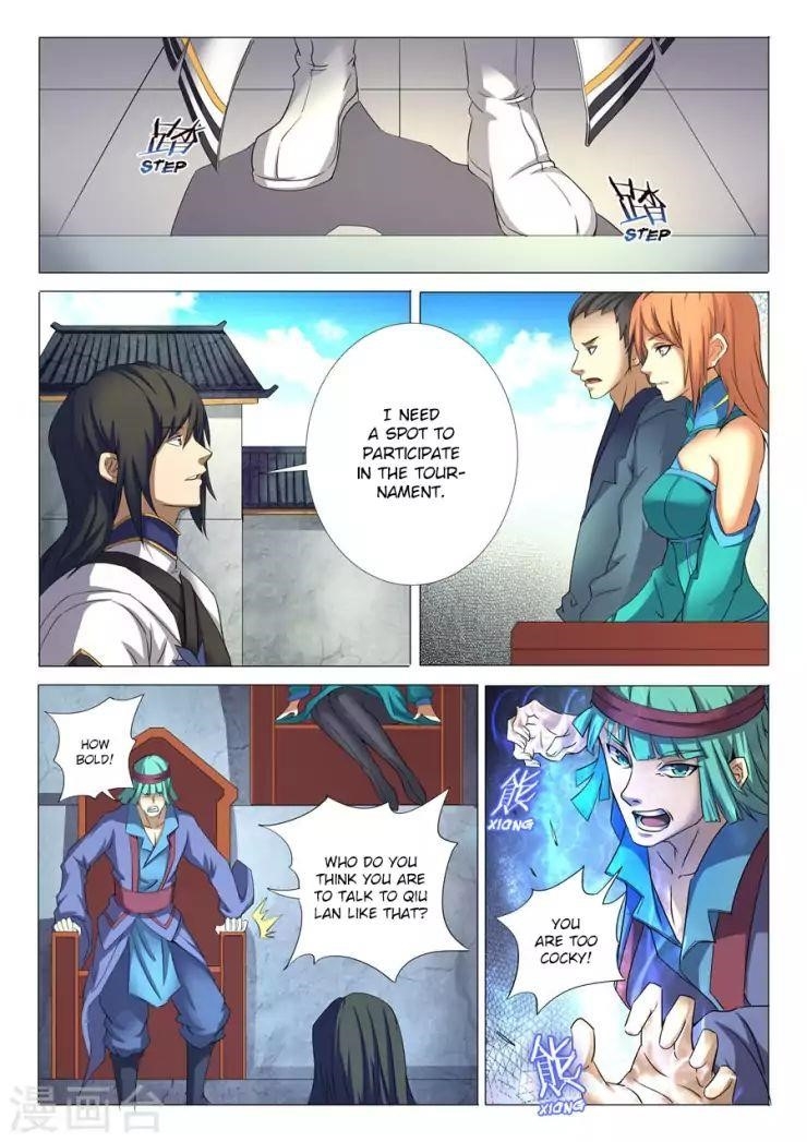 God of Martial Arts Chapter 24.1 - Page 2