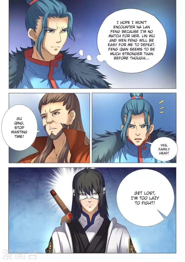 God of Martial Arts Chapter 24.3 - Page 4