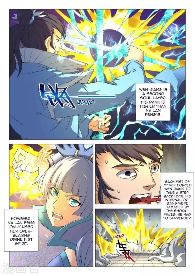 God of Martial Arts Chapter 26.2 - Page 1