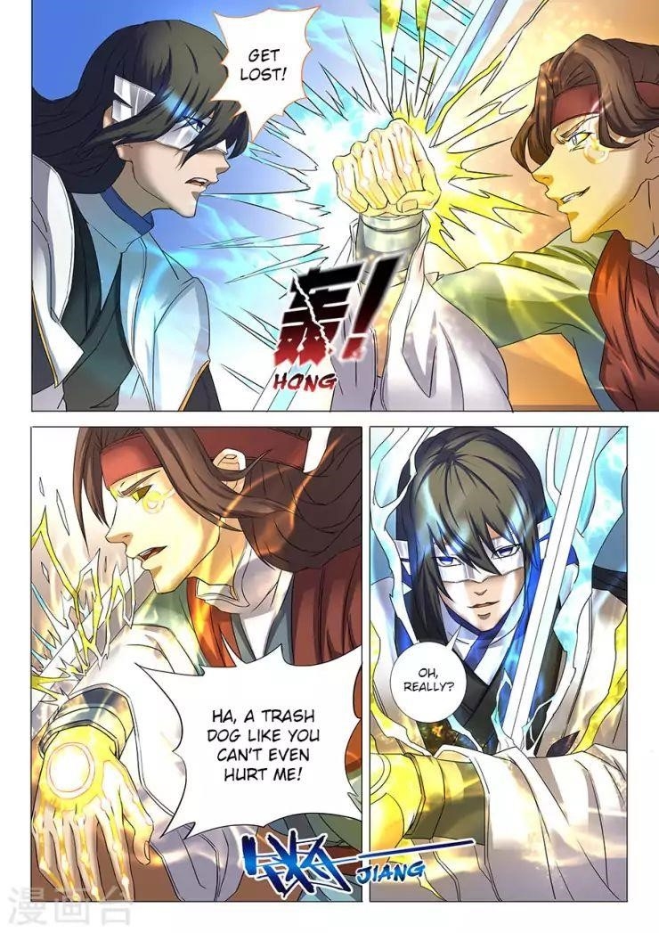 God of Martial Arts Chapter 27.1 - Page 7