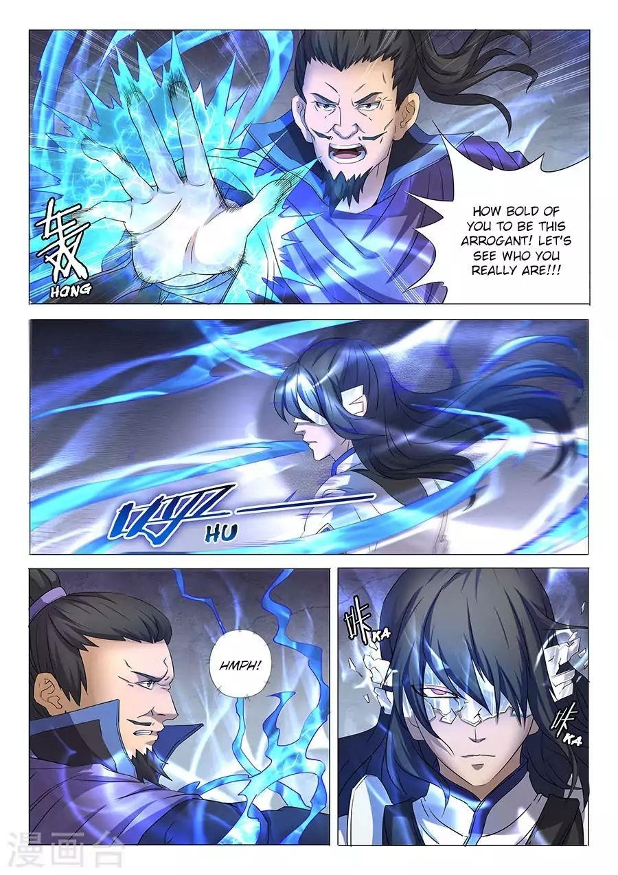 God of Martial Arts Chapter 28.1 - Page 3