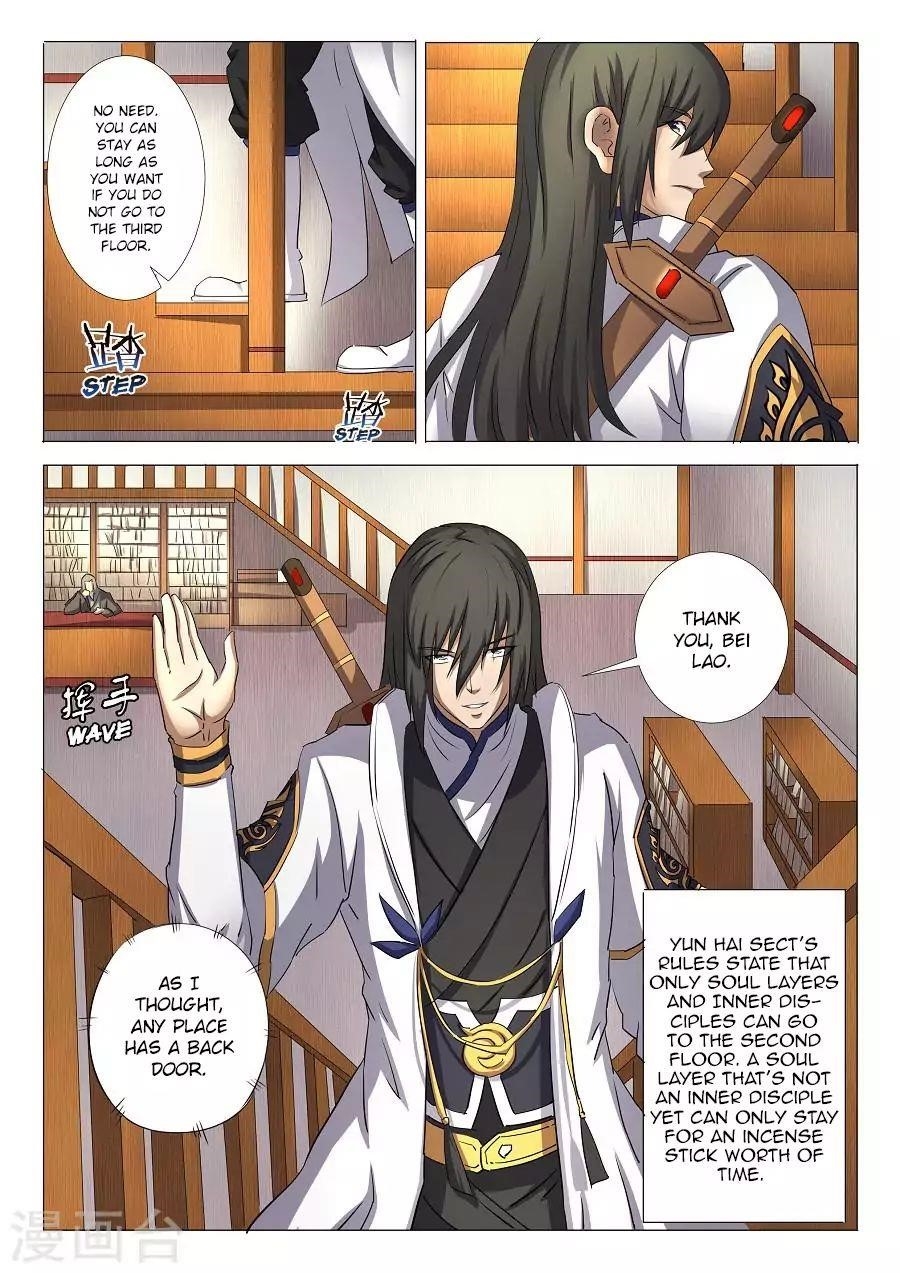 God of Martial Arts Chapter 29.1 - Page 2