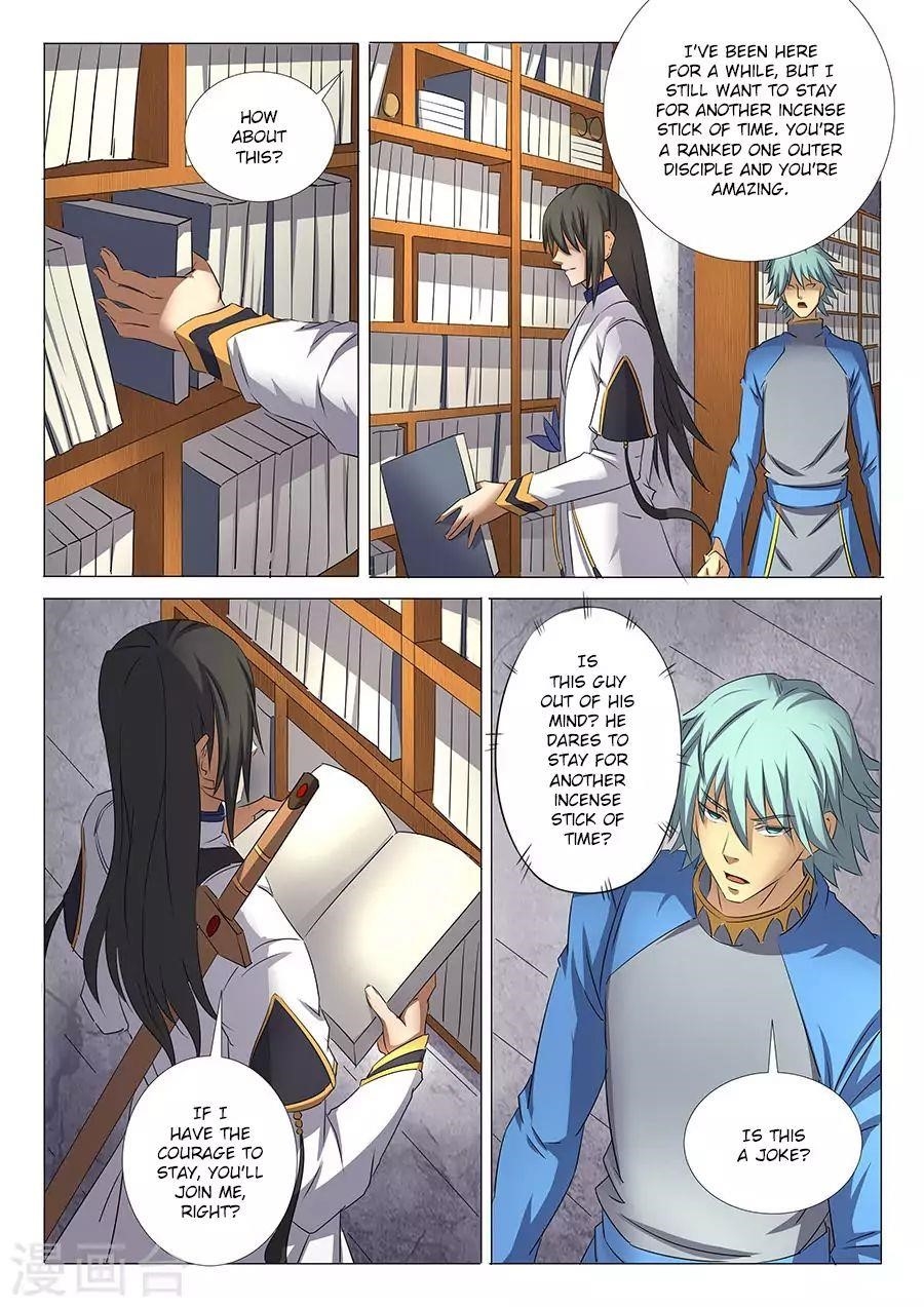 God of Martial Arts Chapter 29.3 - Page 1