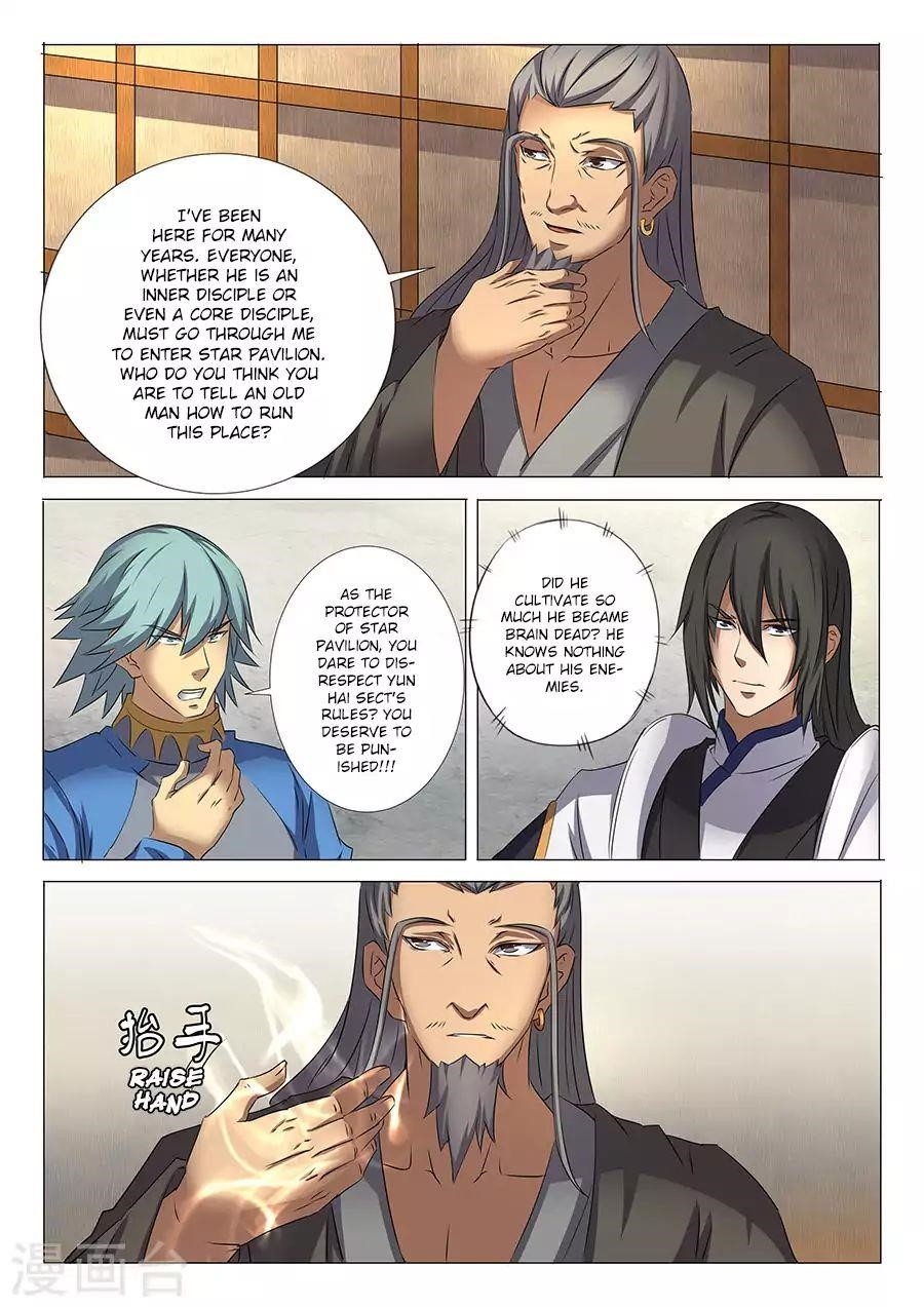 God of Martial Arts Chapter 29.3 - Page 7