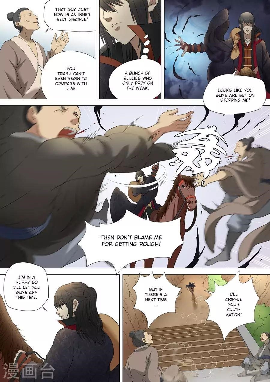 God of Martial Arts Chapter 3.1 - Page 4