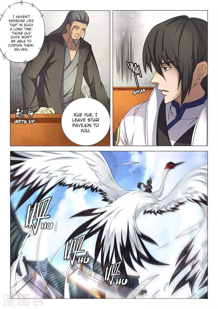 God of Martial Arts Chapter 30.1 - Page 4