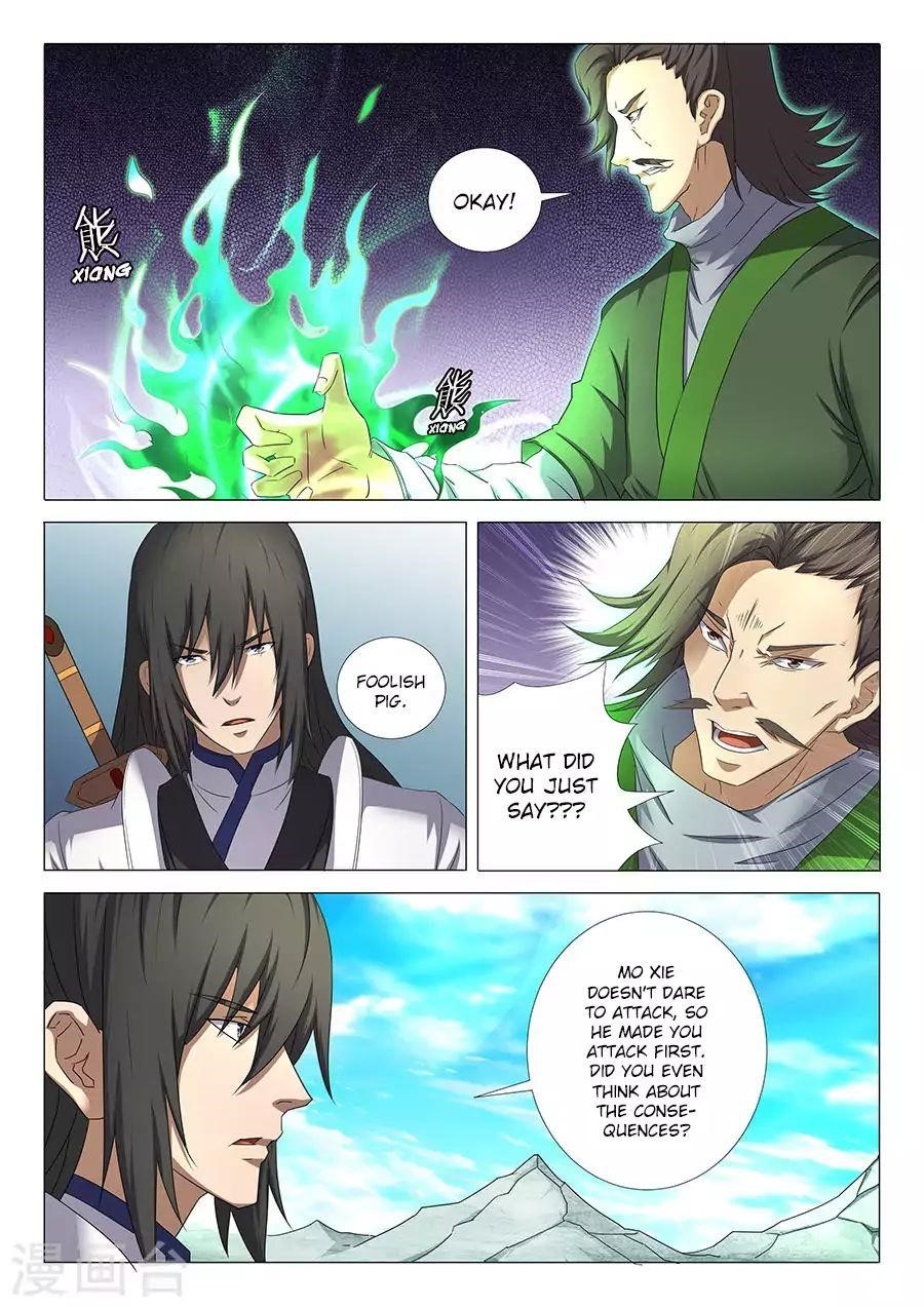 God of Martial Arts Chapter 32.1 - Page 6