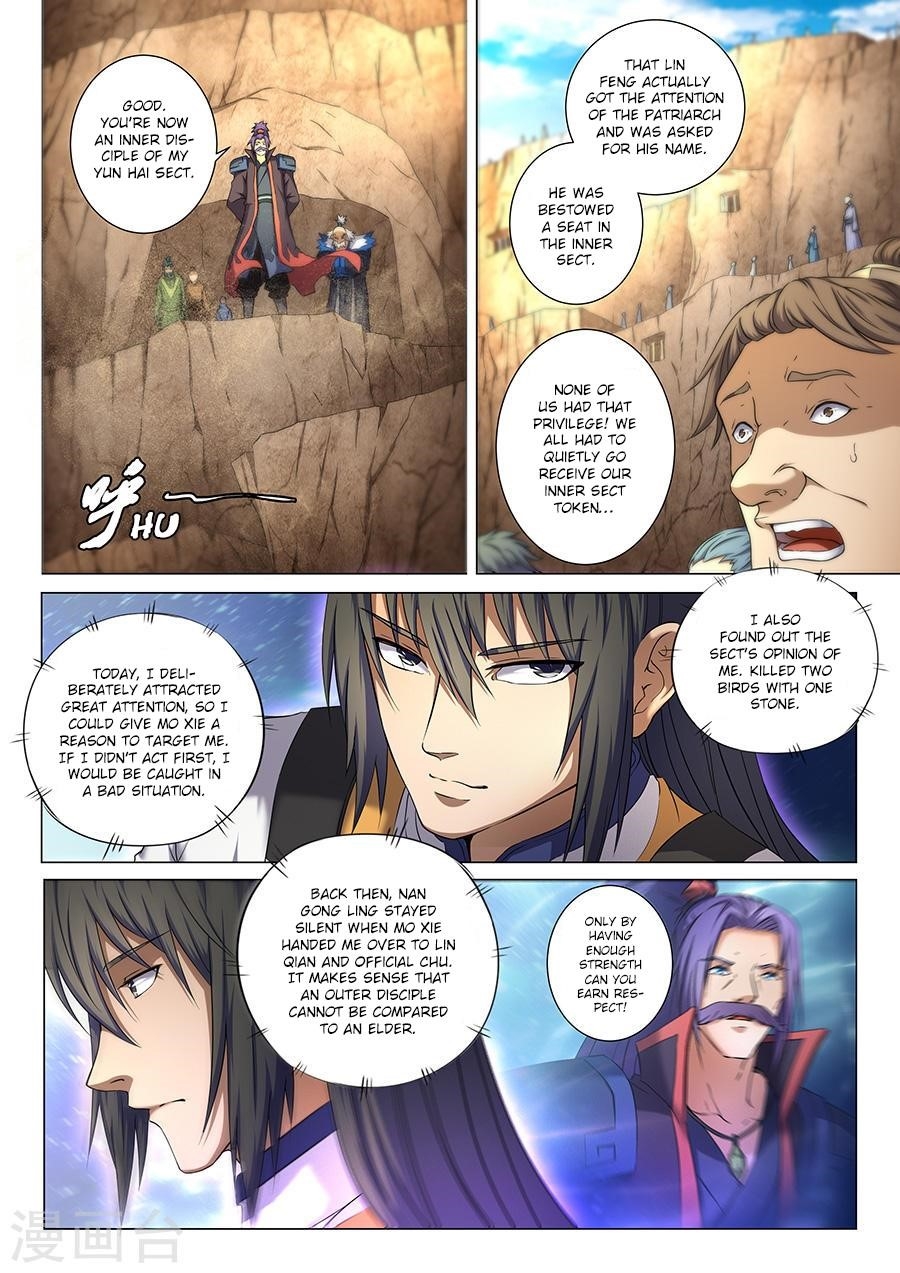 God of Martial Arts Chapter 36.1 - Page 7