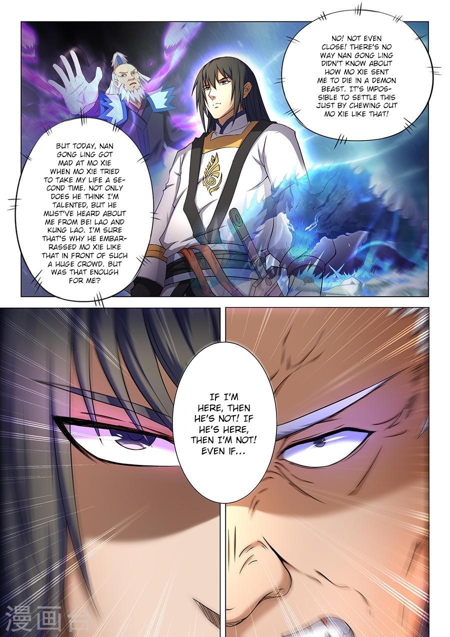 God of Martial Arts Chapter 36.1 - Page 8