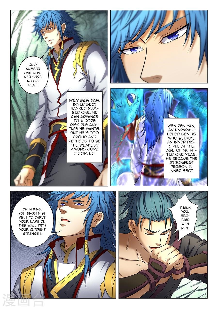 God of Martial Arts Chapter 37.1 - Page 8