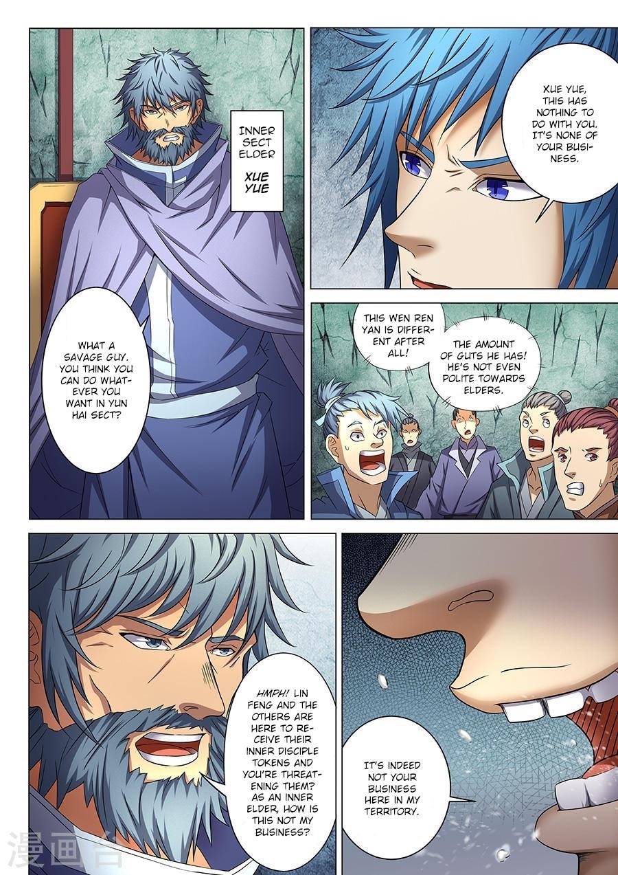 God of Martial Arts Chapter 38.1 - Page 3