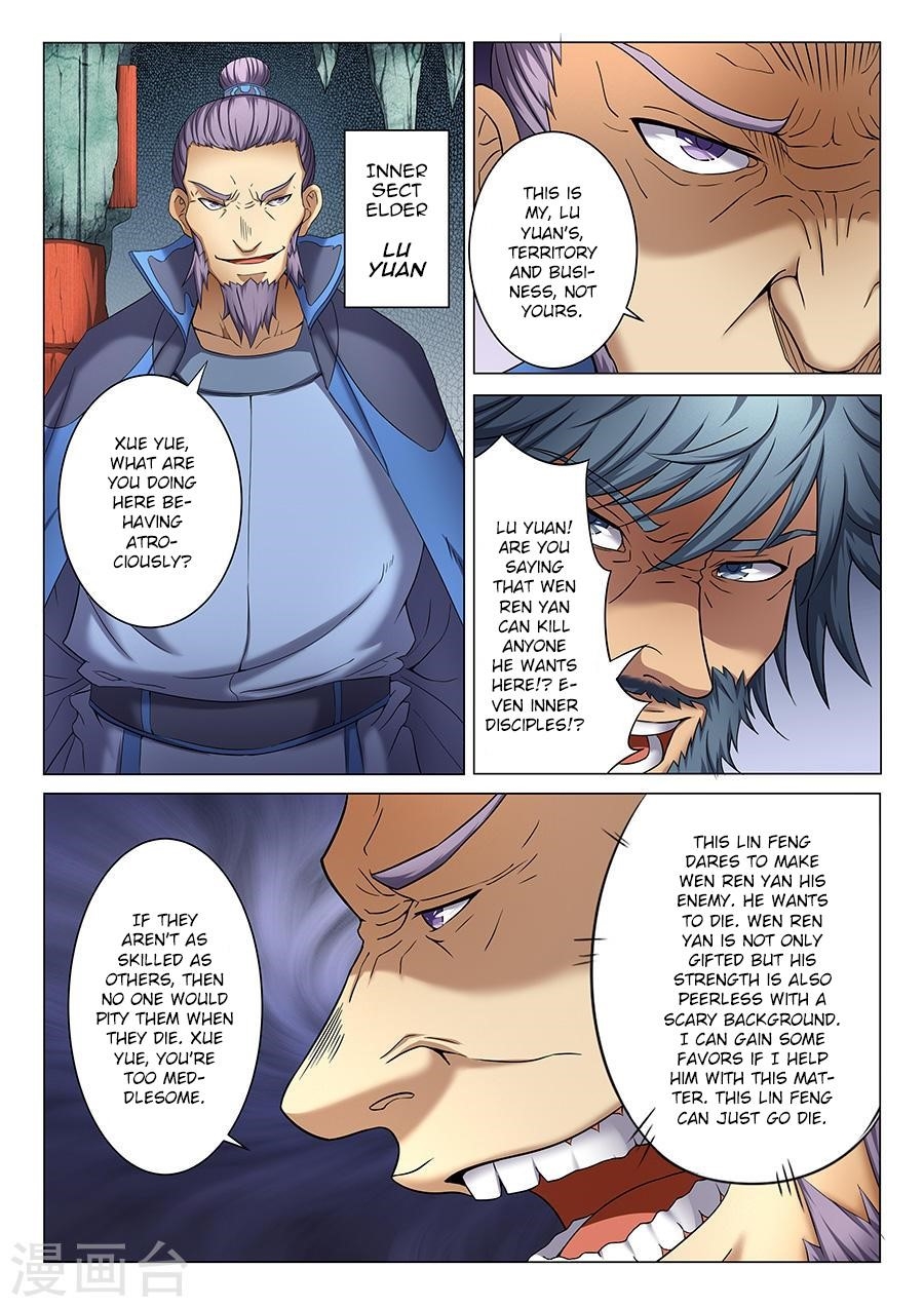 God of Martial Arts Chapter 38.1 - Page 4