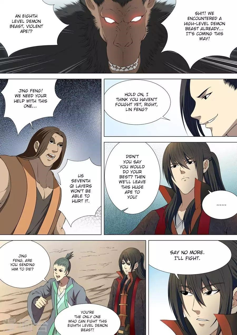 God of Martial Arts Chapter 4.1 - Page 6