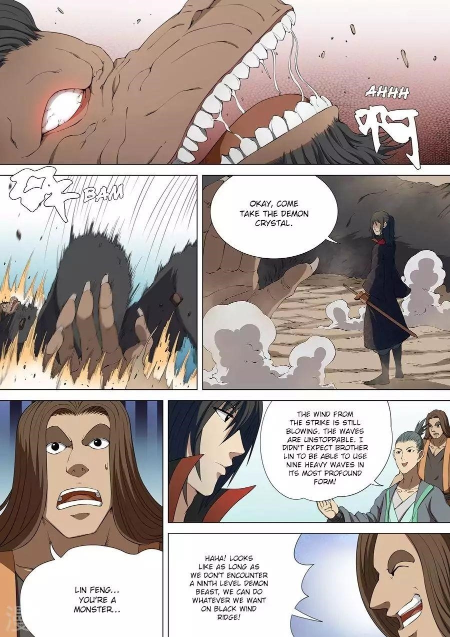 God of Martial Arts Chapter 4.2 - Page 3