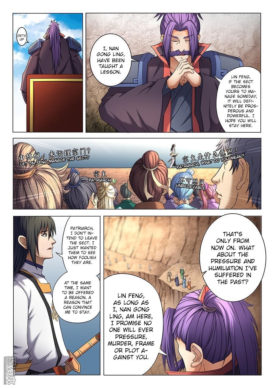 God of Martial Arts Chapter 40.1 - Page 2