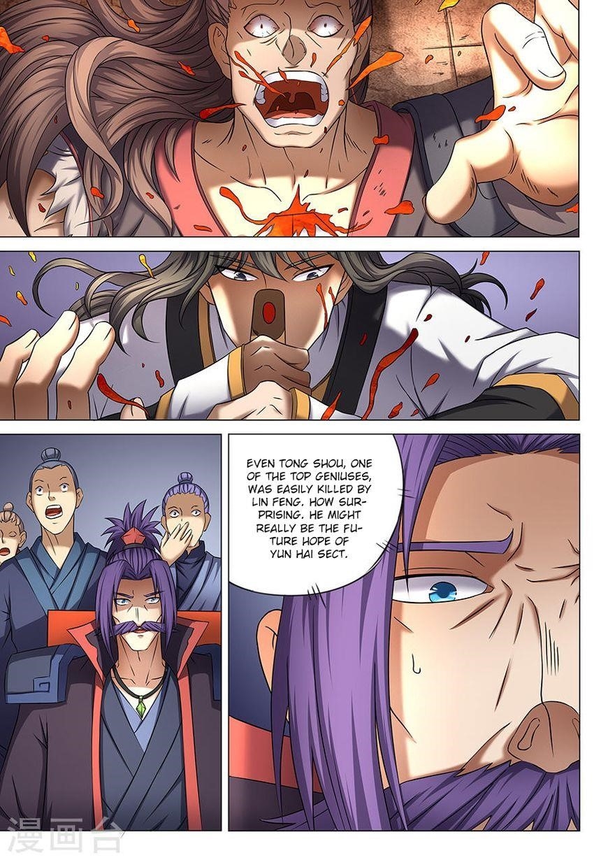 God of Martial Arts Chapter 41.1 - Page 6