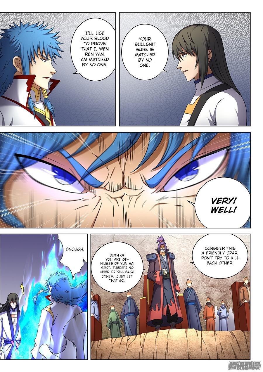 God of Martial Arts Chapter 41.2 - Page 1