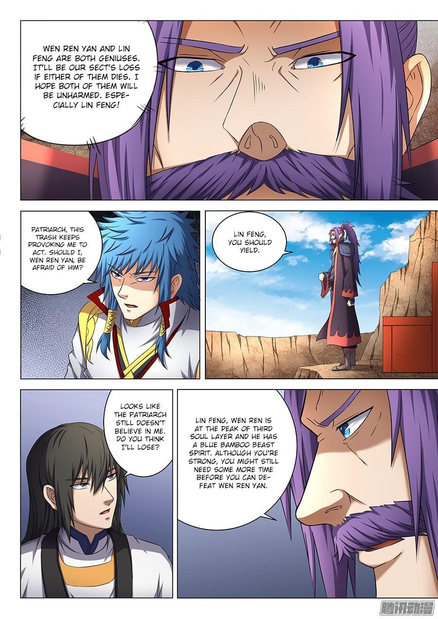 God of Martial Arts Chapter 41.2 - Page 2