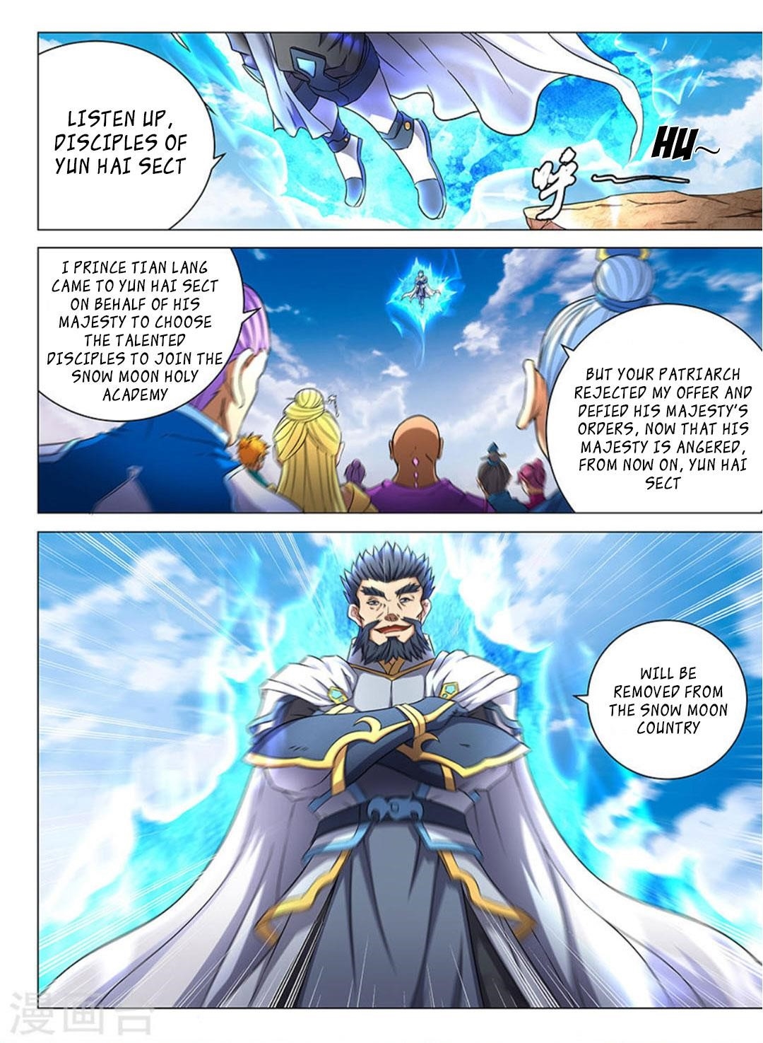 God of Martial Arts Chapter 42.1 - Page 10