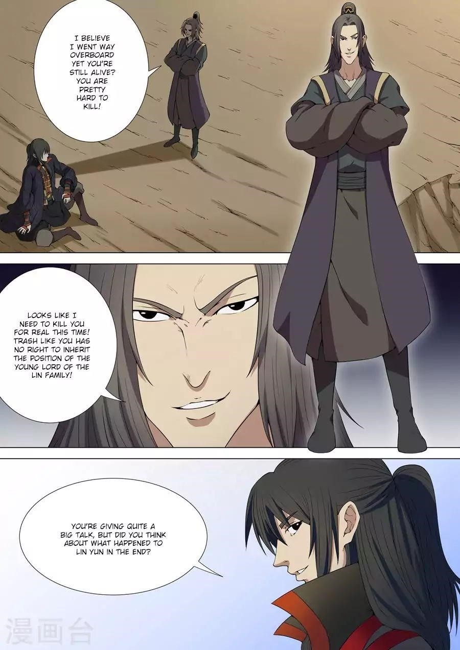 God of Martial Arts Chapter 5.2 - Page 1