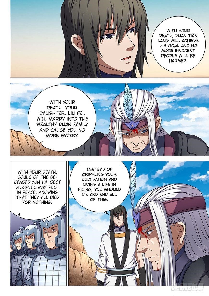 God of Martial Arts Chapter 53.1 - Page 3