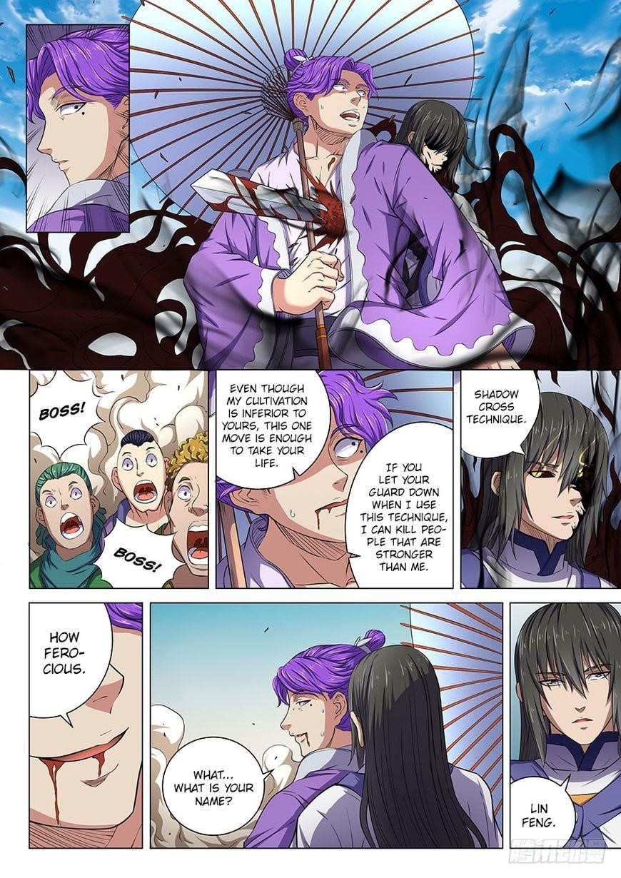 God of Martial Arts Chapter 56.1 - Page 7