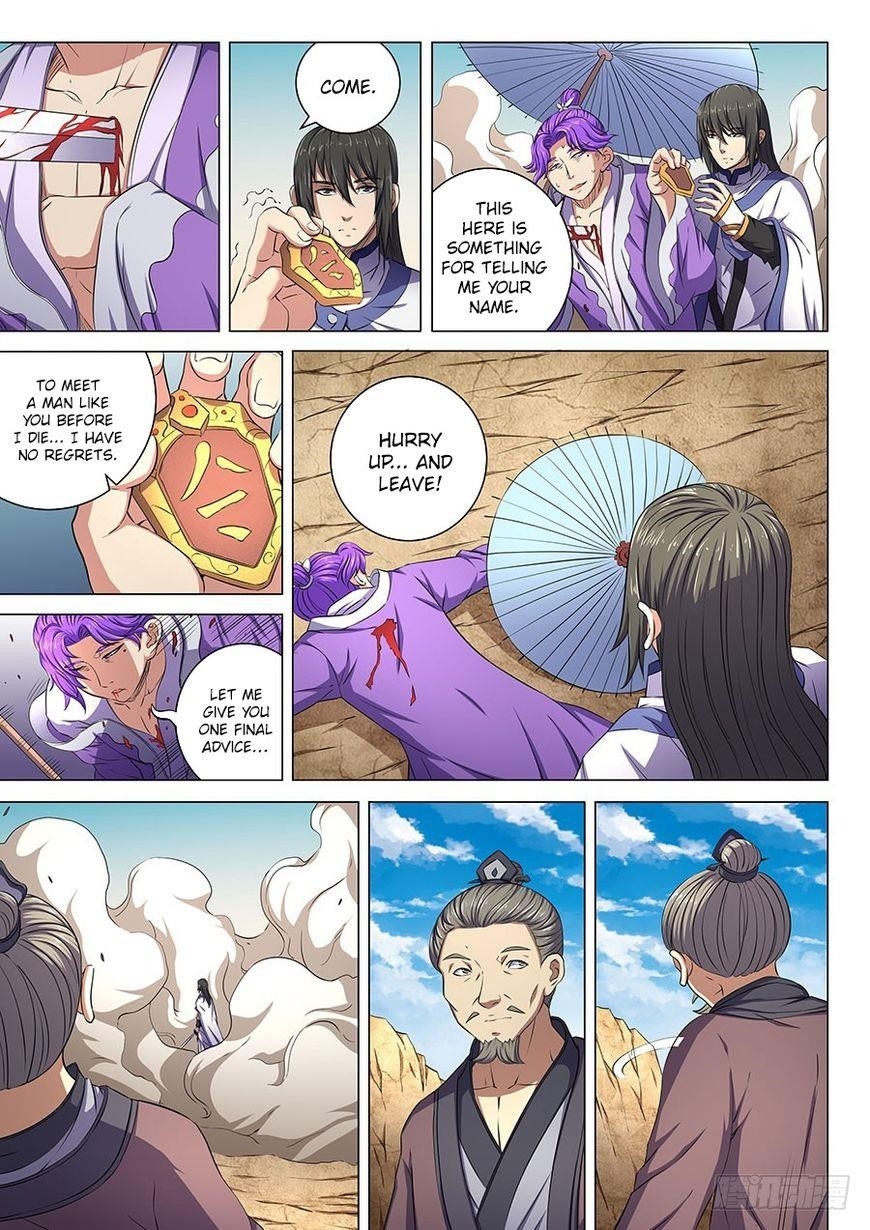 God of Martial Arts Chapter 56.1 - Page 8