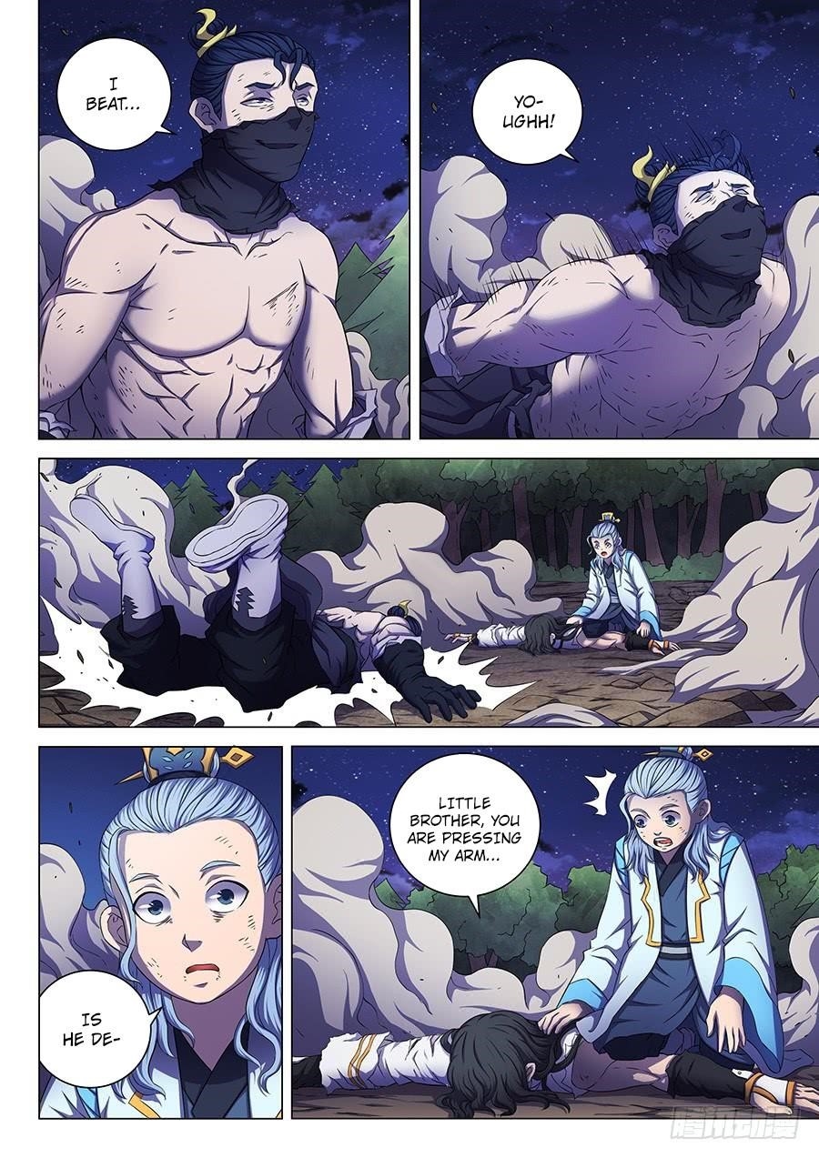 God of Martial Arts Chapter 60.2 - Page 3