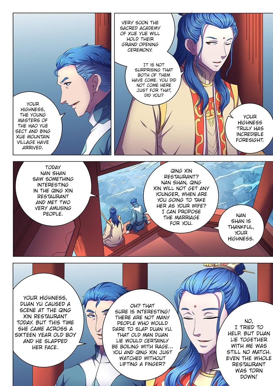 God of Martial Arts Chapter 62.2 - Page 3