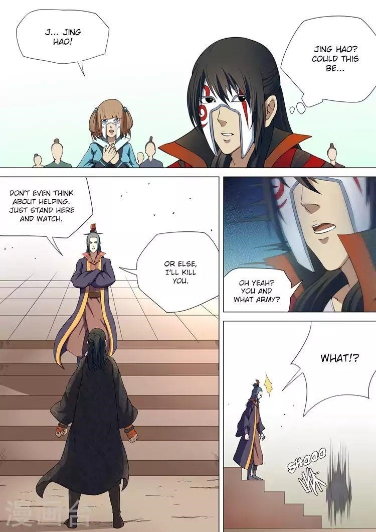 God of Martial Arts Chapter 7.1 - Page 7