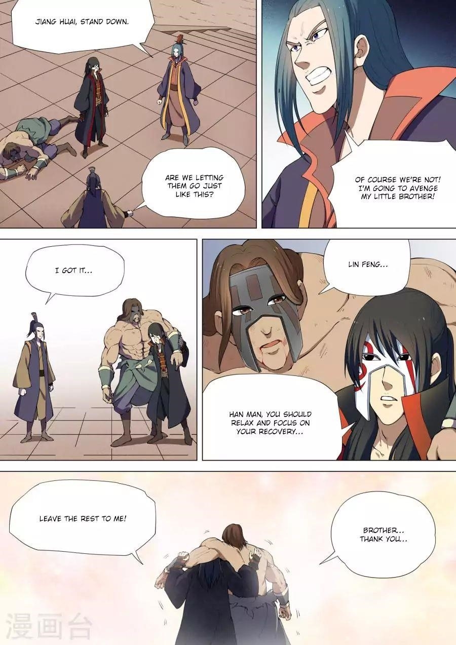 God of Martial Arts Chapter 7.2 - Page 3