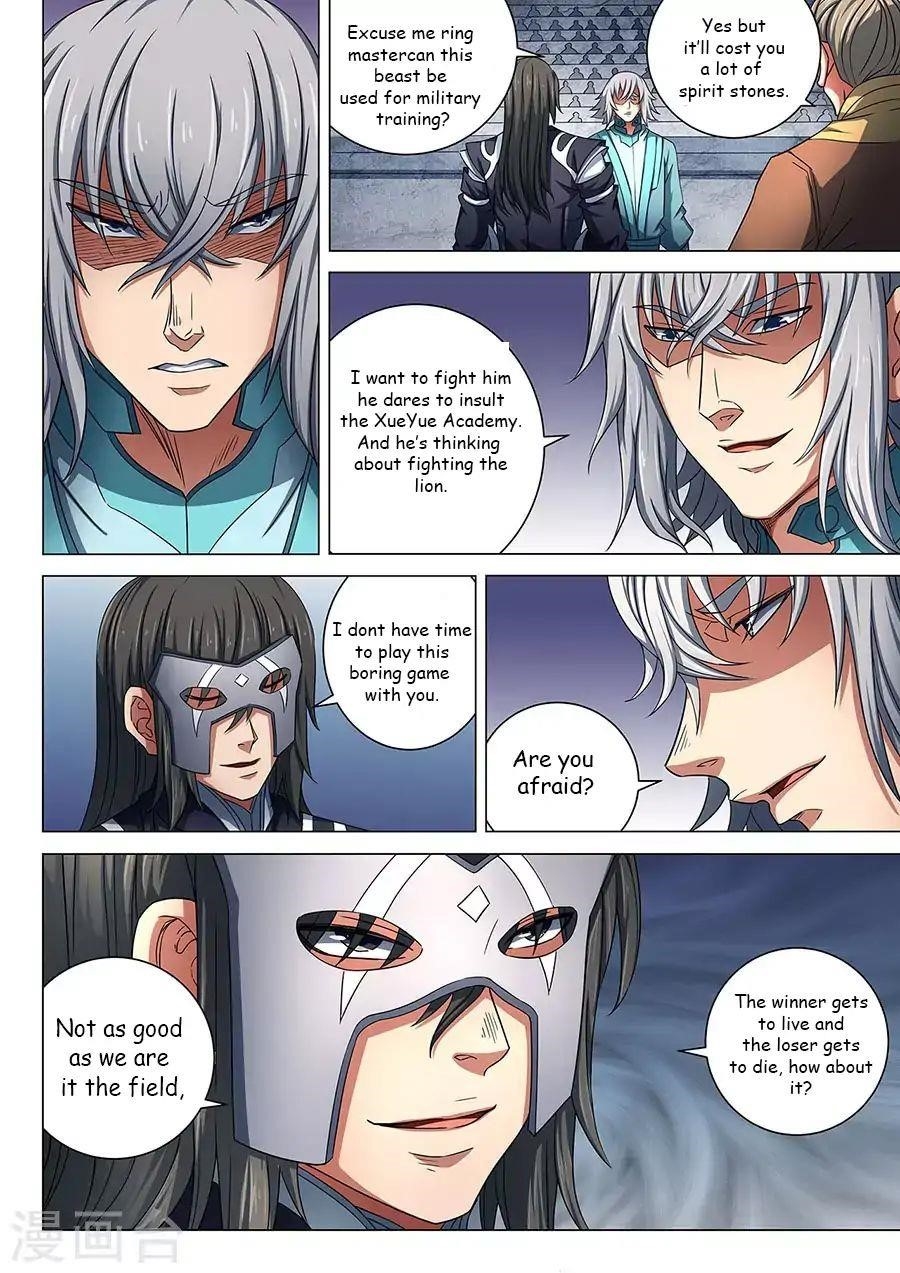 God of Martial Arts Chapter 80.2 - Page 7