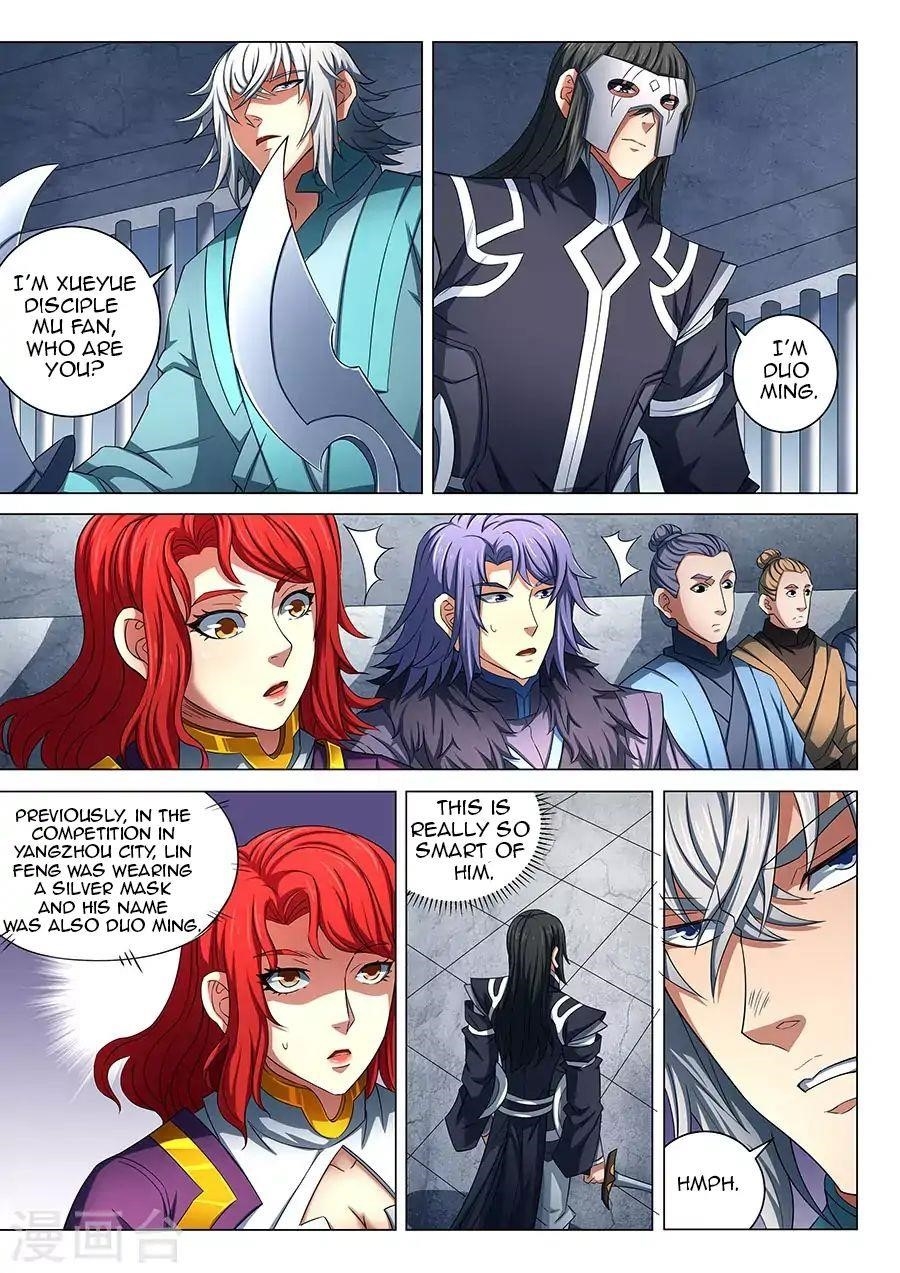 God of Martial Arts Chapter 80.3 - Page 4