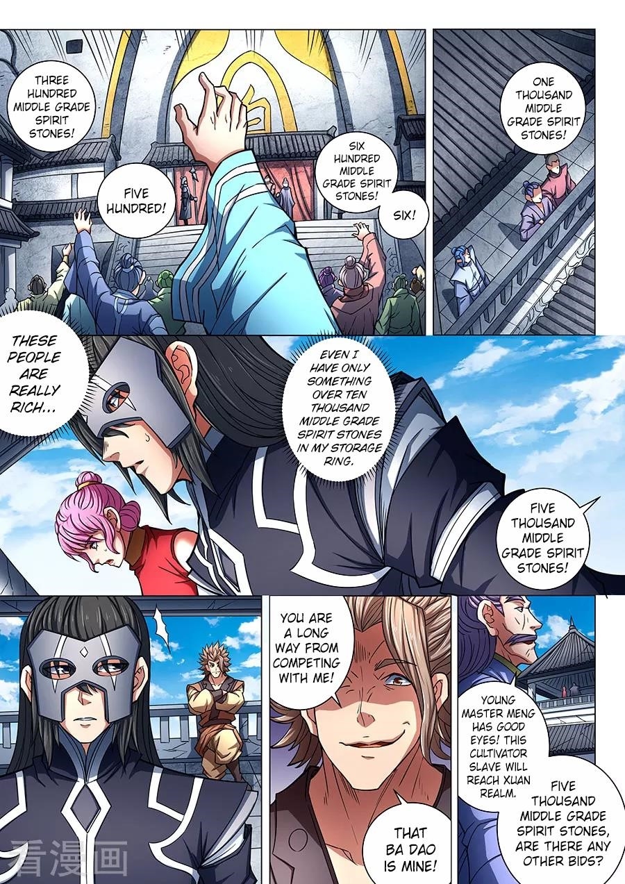 God of Martial Arts Chapter 83.2 - Page 1