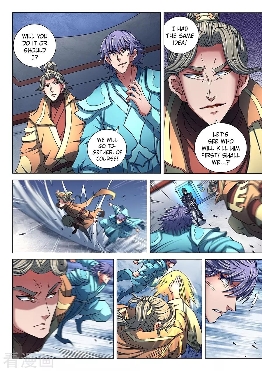 God of Martial Arts Chapter 85.3 - Page 2