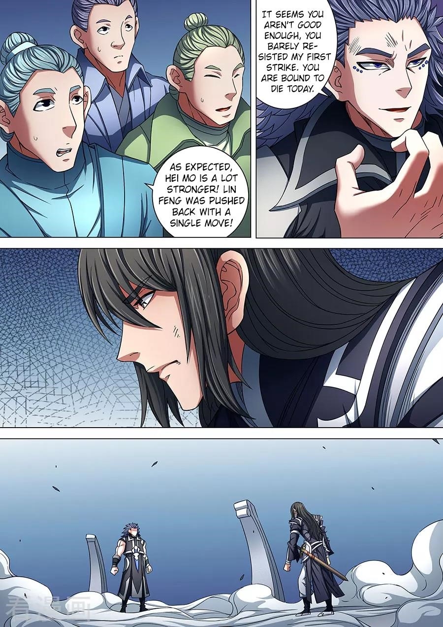 God of Martial Arts Chapter 86.3 - Page 5