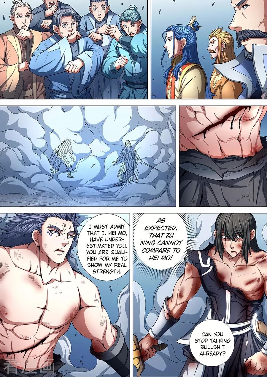 God of Martial Arts Chapter 87.1 - Page 8