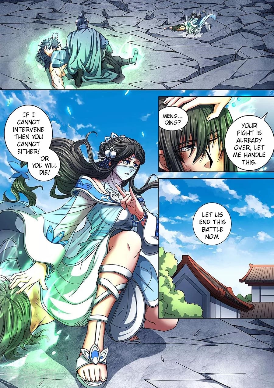 God of Martial Arts Chapter 88.1 - Page 2