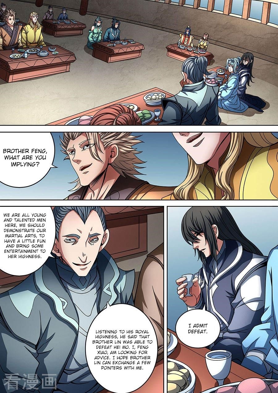 God of Martial Arts Chapter 89.1 - Page 3