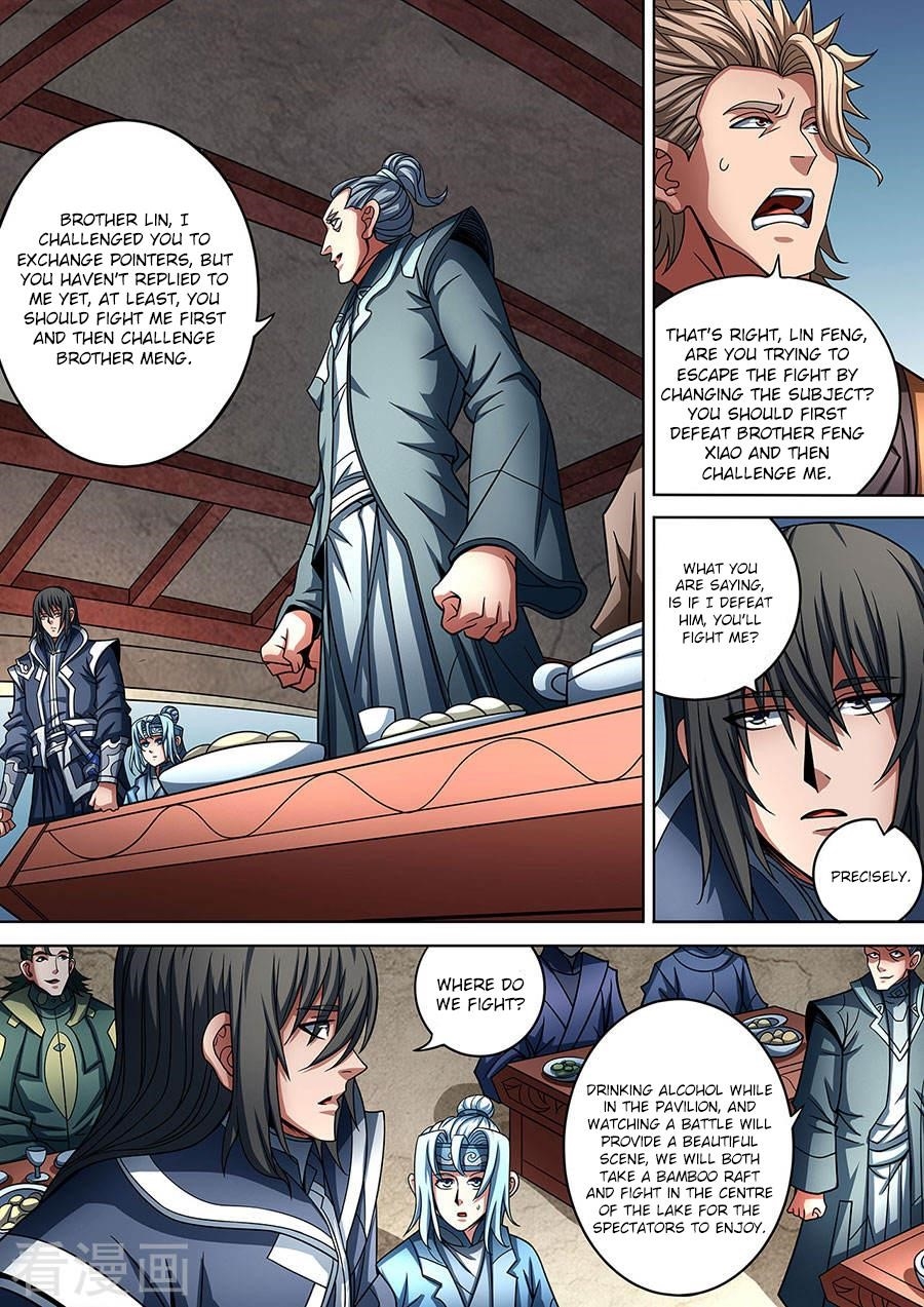 God of Martial Arts Chapter 89.1 - Page 5